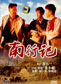91精品国产91久久久久久三级