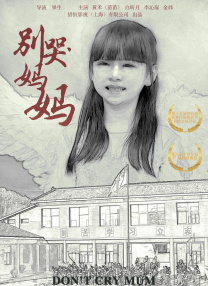 台湾三级毛片