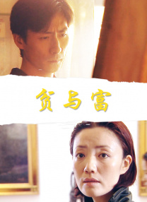 S极端阶级2020