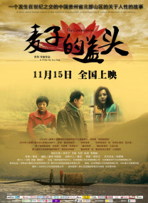 久久中文字幕免费