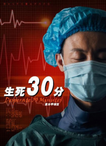 鲍鱼影视