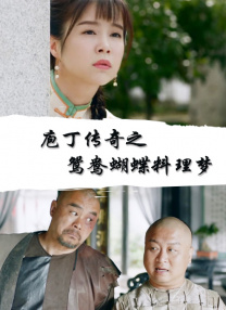 《诱人的女教师2》在线播放