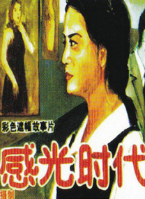 欧美日韩在线亚洲综合国产人