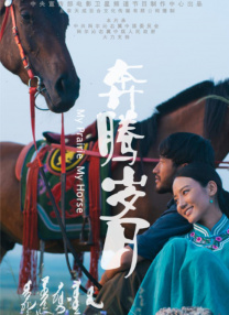 伊人热久久