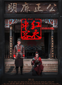 我的两个老婆