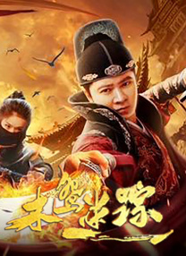 毁三观