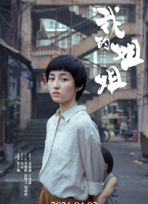 女医生的私密诊所
