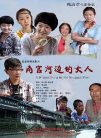 解密2024电影在线观看完整版免费
