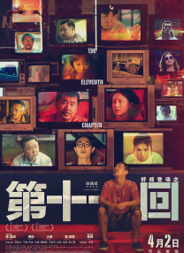 国产精品精