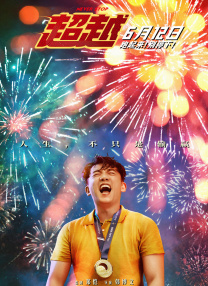 成人在线专区