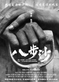 青青草视频污下载