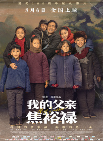 休假的