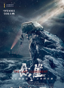爸爸朋友2