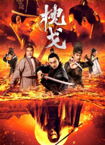 综合在线播放