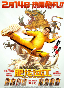 插曲免费高清版在线观看