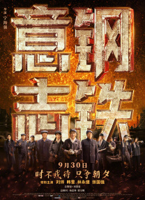 中文字幕不卡一区