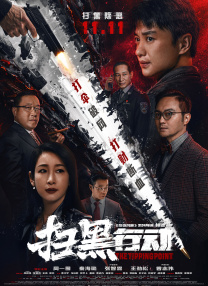啪啪丰满少妇女尸