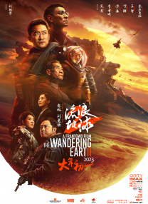 久久香蕉影视