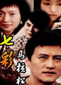 妻子的深情