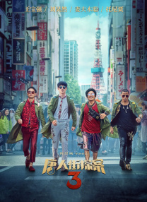 亚洲午夜精品国产电影在线观看