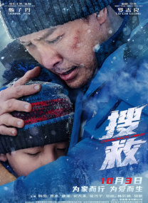 国产理论自拍