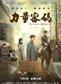 色婷婷亚洲综合五月