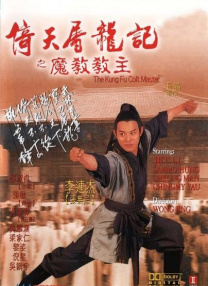 相亲对象是老师2未增删