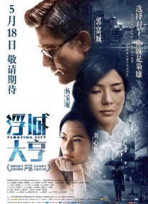 狠狠干香蕉