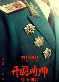 精品国产福利片在线观看