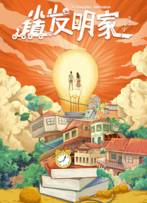 婷婷爱五月天