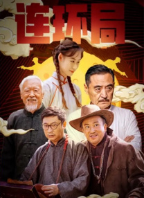 国产极品精频在线观看
