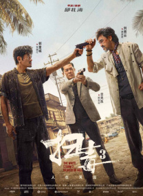 91视频完整版