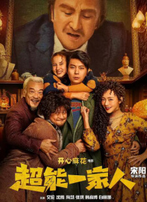 你能听到我的心吗