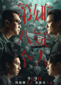 一级片在线免费看