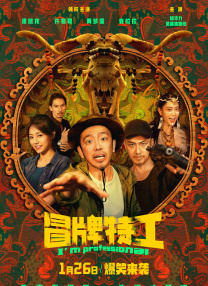 一本伊在人香蕉线观新在线