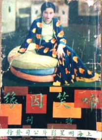 欧美大香焦