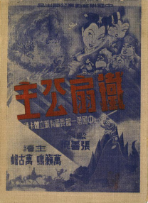 国产欧美日韩精品高清二区综合区