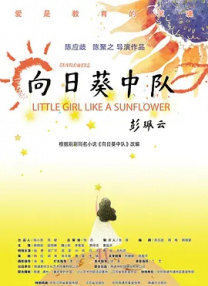 丁香色六月