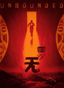 欧美做受
