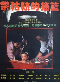国产色秀视频在线观看