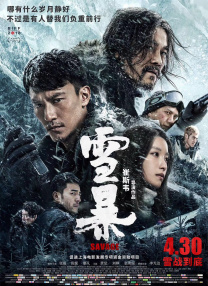 2003法国裸奶全透明走秀视频