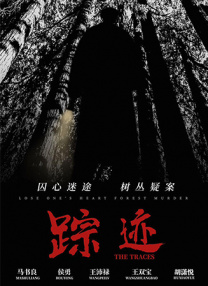 麻豆传谋在线观看免费