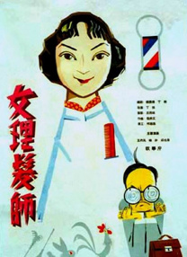 考试期间