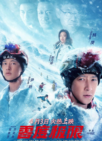 成人一级