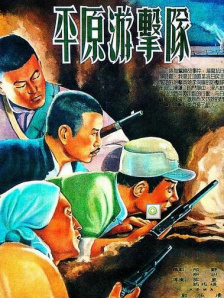 老鸭窝影院