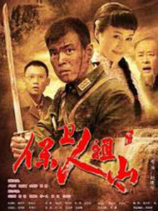 台湾佬视频