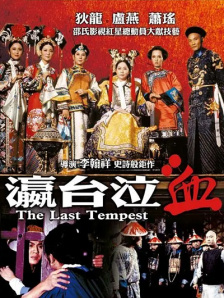 天啪天天久久天天综合啪