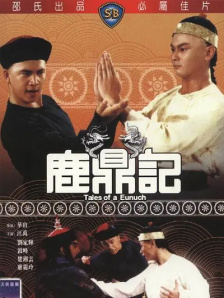 国产综合区
