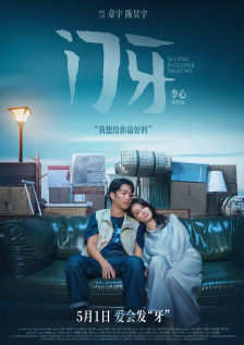 成人一级视频