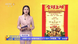 延迟の国产☆最新合集bt小伙